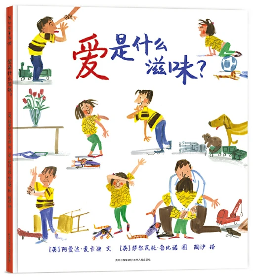 业余篮球爱好者如何借助智能反馈提高比赛表现_1