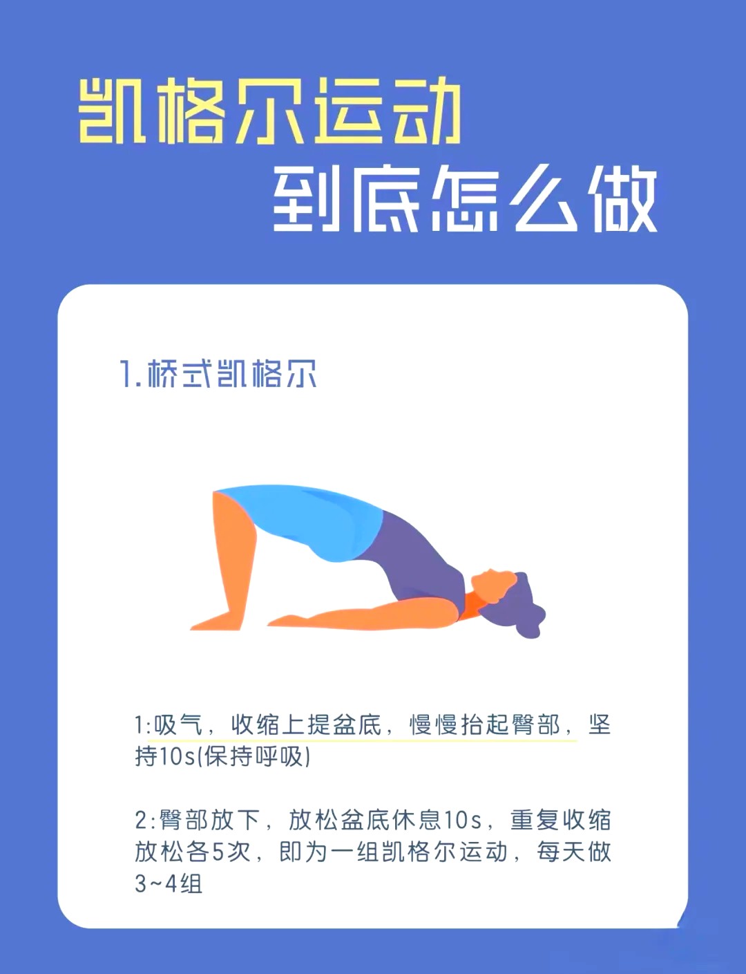 业余篮球爱好者如何借助智能反馈提高比赛表现_1